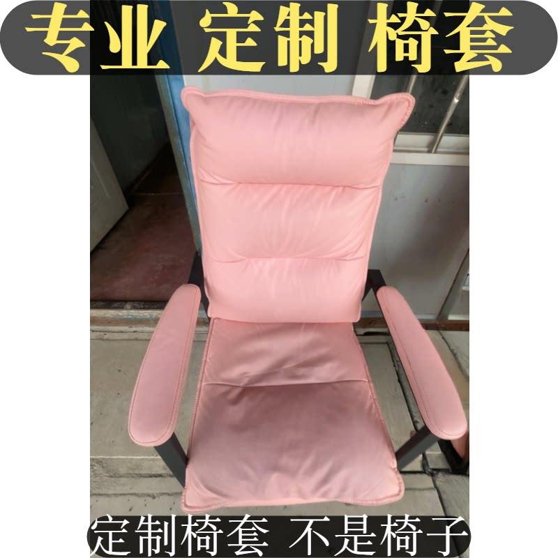 专业定制麻将室椅套棋牌室耐用科技布椅套罩弹力餐椅套椅背一体图片