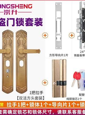 防盗门把手烤漆黄色别墅门锁面板孔距235通用型整套含锁芯锁体
