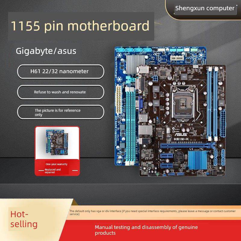 H61 B75 Z77原装1155针 台式机电脑主板 HDMI 
