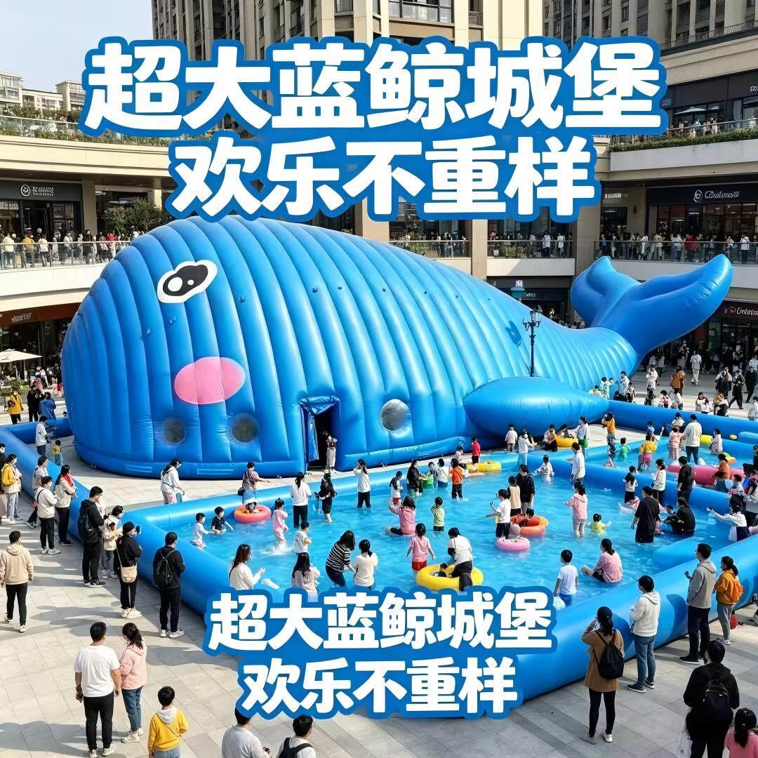 充气水晶宫牛牛岛鲸鱼城堡儿童海洋球球池网红兔兔老虎乐园猪猪岛