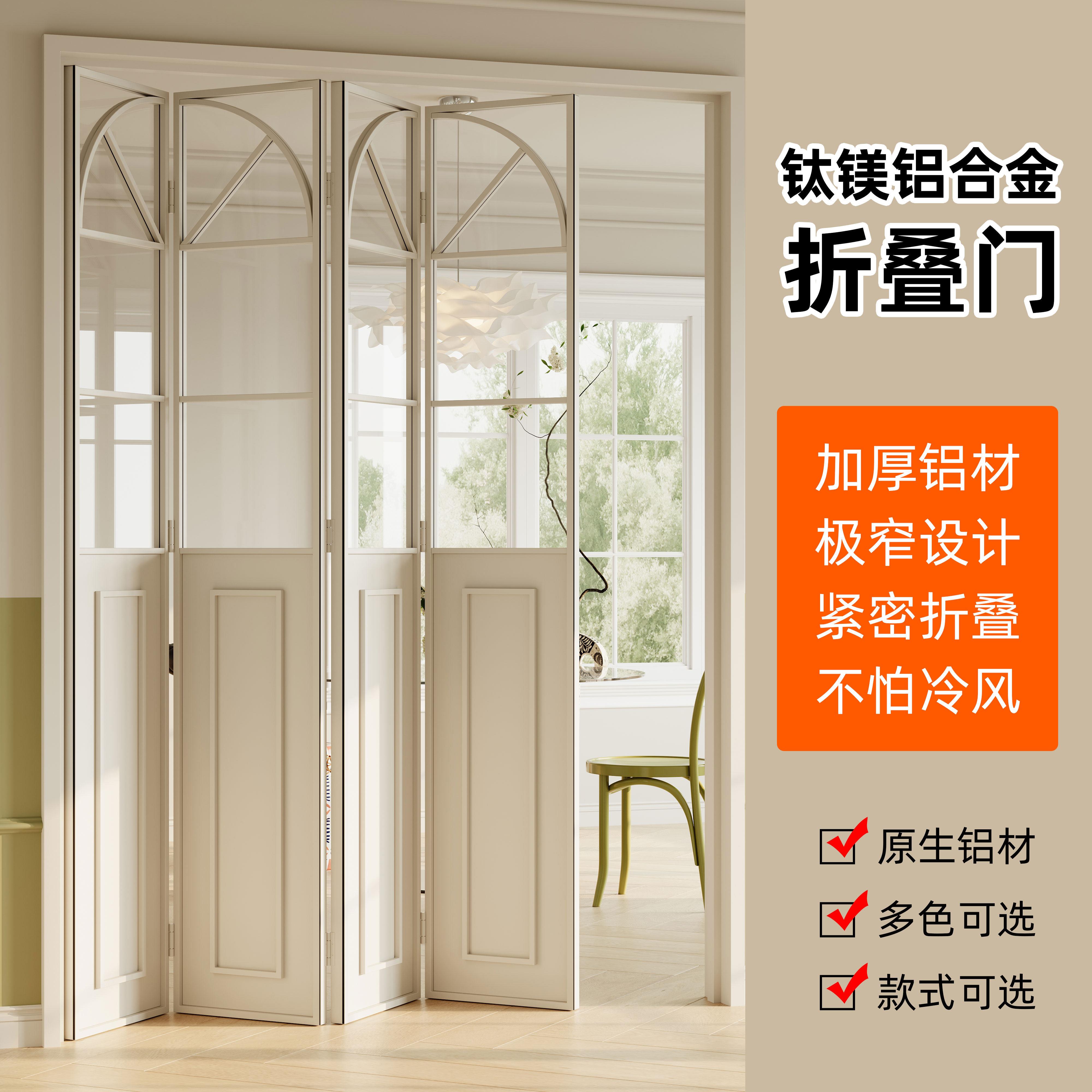 定制玻璃法式复古折叠门隔断门拉门铝合金移门厨房阳台化妆室门