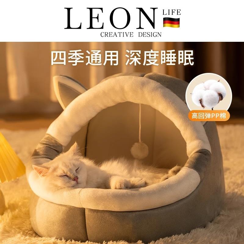 德国品质猫窝猫床半封闭式猫咪床猫睡窝猫咪沙发宠物睡窝四季通用