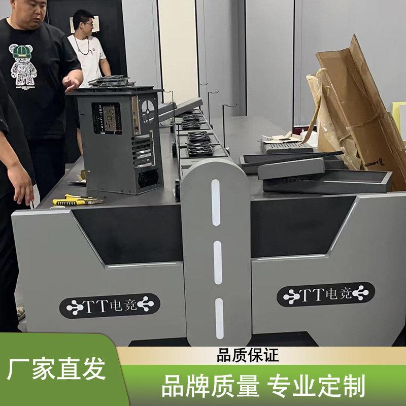 风道电脑桌沙发双层定制新款电竞桌椅组合多人网咖电竞馆专用网吧