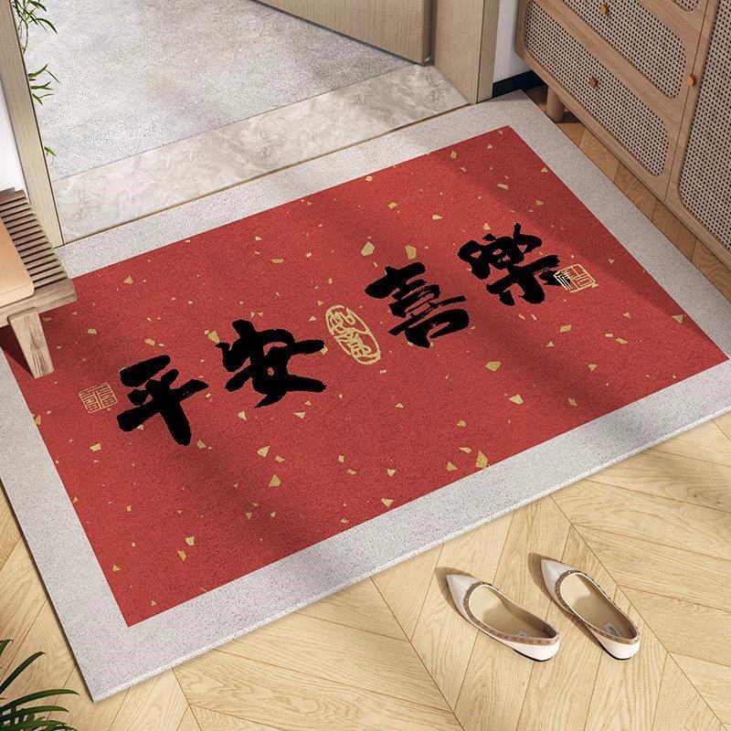 入户地垫丝圈红色新年喜庆平安喜乐耐脏免洗入户门门口进门脚垫