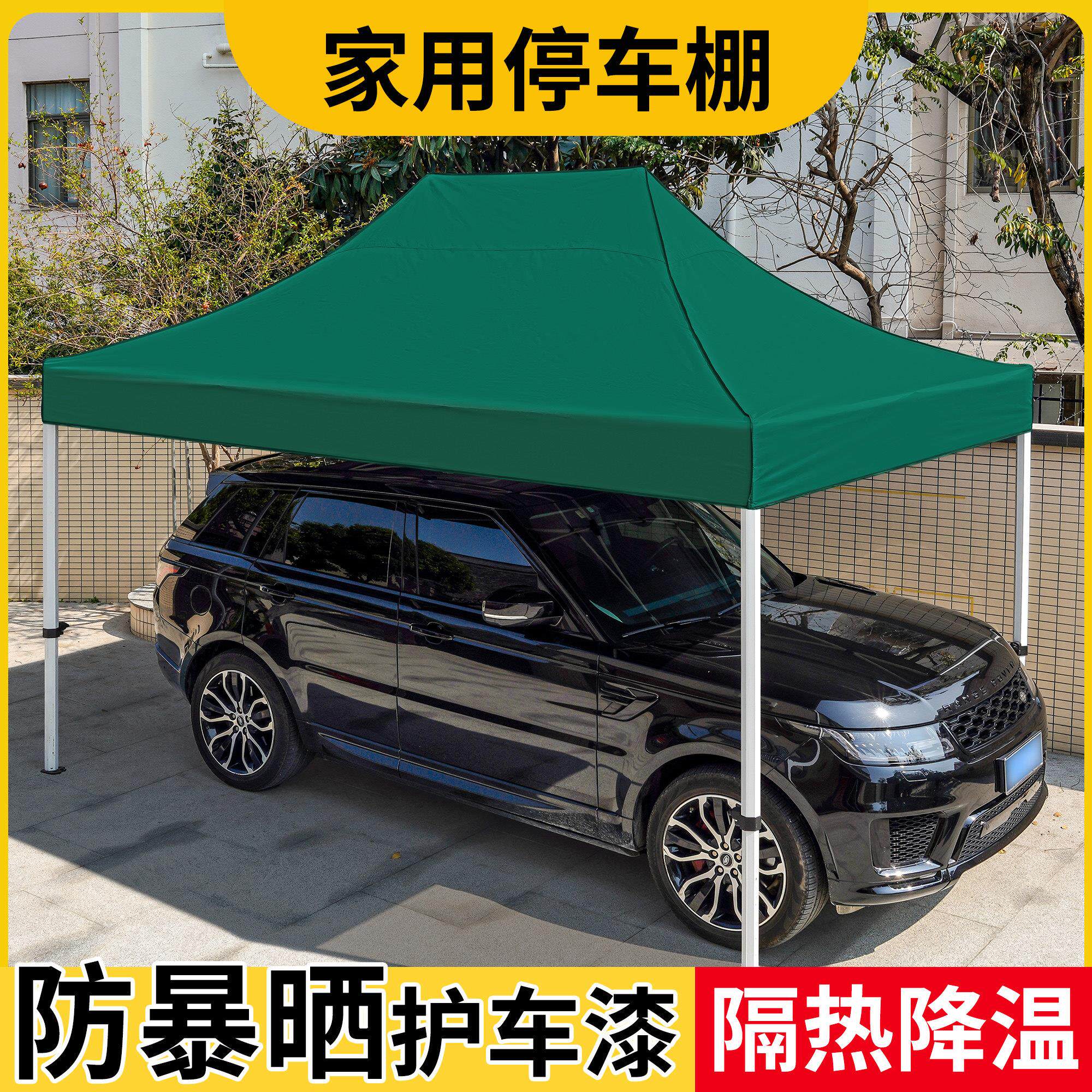 汽车遮阳棚停车棚家用户外帐篷伸缩防晒车蓬折叠雨棚移动简易车库