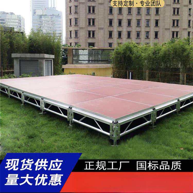铝合金卡扣舞台室内婚庆活动展会舞台T台快装定制升降玻璃舞台