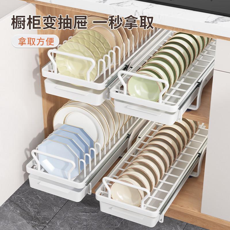 厨房内置碗架抽拉式碗碟收纳层架整体橱柜碗碟拉篮抽屉碗盘子沥水