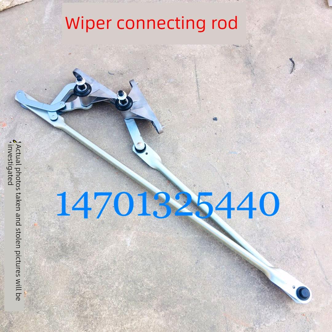 适用于福田戴姆勒欧尼汽车配件Gtl雨刷连杆Est雨刷臂连杆雨刷杆