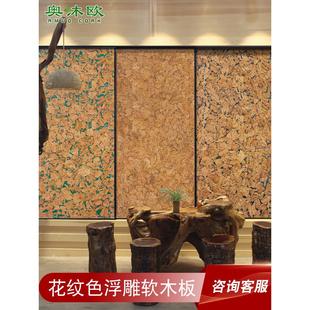 定制软木板花纹水松板幼儿园环创文化墙愿景板墙面软木垫挂墙相片