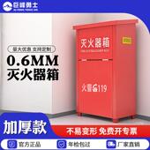 灭火器箱2祇装 加厚不锈钢空箱4kg5kg8公斤专用家用工厂用消防器材