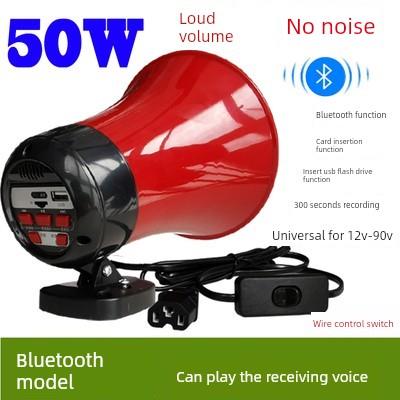 电动三轮电瓶汽车载叫卖录音喇叭摆摊卖货宣传录扩音扬声喊话器用