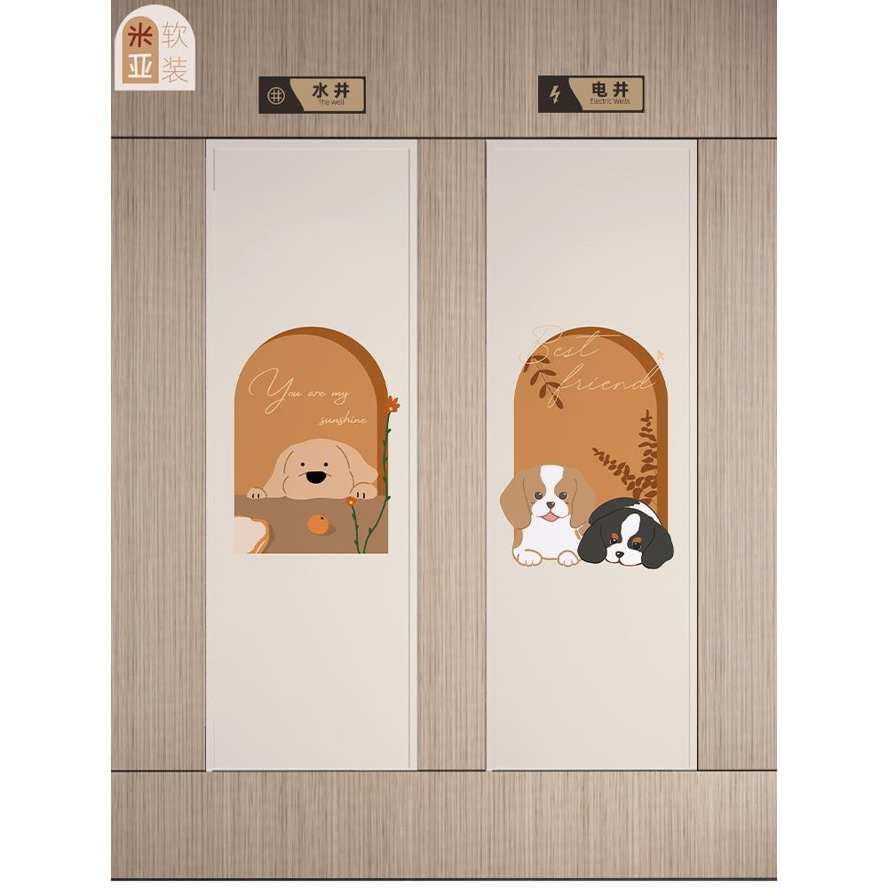 宠物线条狗楼道水井电井房门消防栓装饰画改造高级感防水贴纸定制