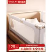 丸丫床护栏床围栏床头拼接杆加固配件横杆床头连接杆安装 配件