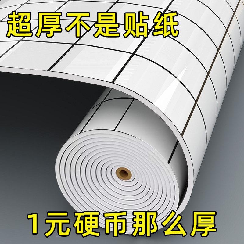 【2MM】硬铝塑板墙板材自粘墙贴墙面装饰仿瓷砖防水pvc客厅背景墙