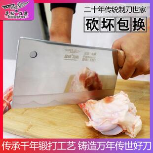 砍骨刀加厚加重不锈钢锻打家用剁骨刀商用斩骨刀包邮屠户专用