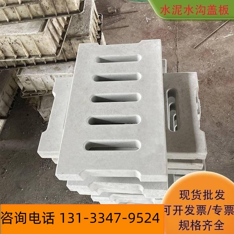 江西水泥沟盖板水泥下水道排水沟盖板水泥预制板操场一孔盖板