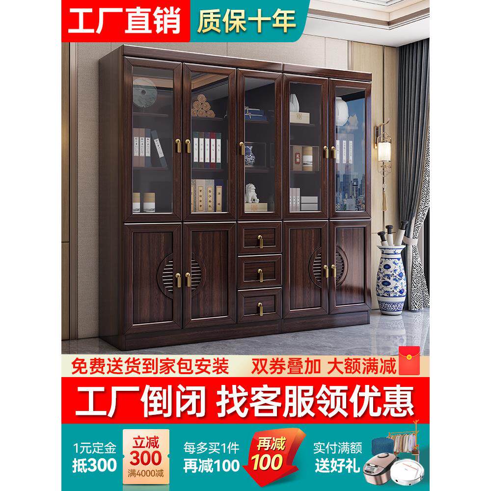 黑金木全实木书柜现代极简主义学习文件文件柜地板存储与玻璃柜