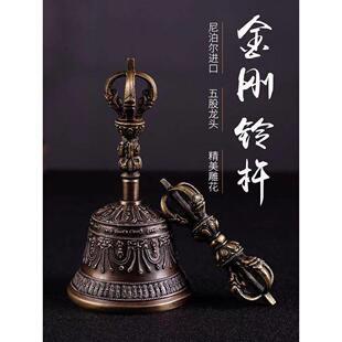 尼泊尔进口手工金刚法器五股金刚铃杵青铜铃铛声音响亮回音长久铃