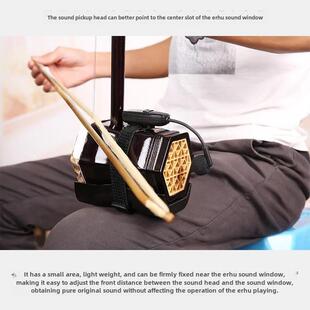 二胡拾音器舞台演奏专用夹子无线话筒蓝牙京胡小提琴葫芦丝乐器用