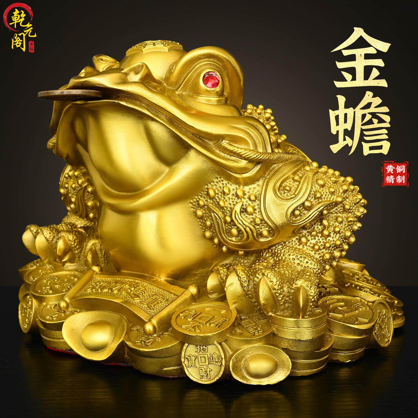 黄铜金蟾摆件招财三足蟾蜍三脚铜金蝉店铺客厅办公室桌面开业礼品
