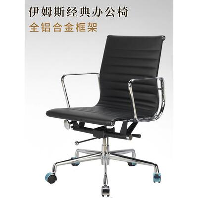 Eames办公椅皮革会议室椅家庭皮革电脑椅舒适久坐弓椅旋转座椅