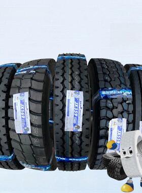 建新轮胎700R16 750R16 825R16 R20全钢丝货车轮胎真空胎三包正品
