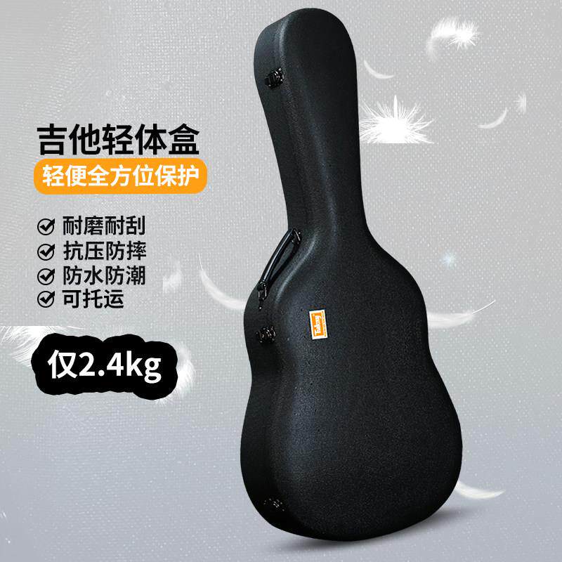 吉他盒40寸41寸防水防震吉他揹包39寸古典吉他琴箱防潮抗摔可托