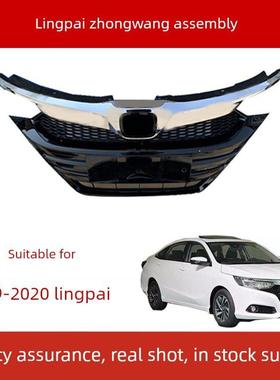 适用于2019 2020年款凌派FS1前中网电镀饰条格栅风口网前中网格栅