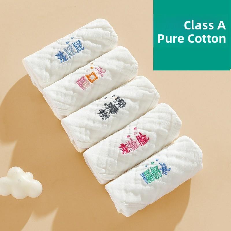 纯棉a型宝宝宝宝毛巾洗脸纯棉超软棉纱布小方毛巾沐浴唾液毛巾
