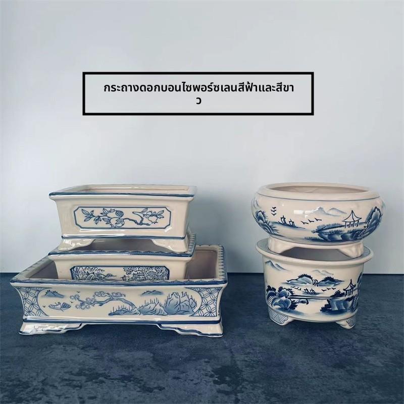 青花瓷长方形圆形山水图手绘盆景绿植老桩多肉菖蒲陶瓷花盆包邮