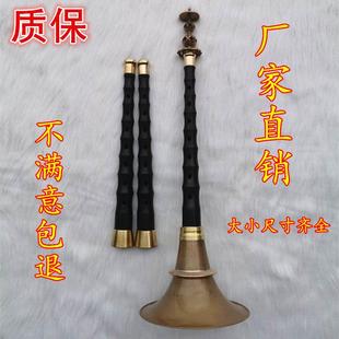 唢呐杆子不定调平均孔黑酸枝唢呐杆红白喜事 老式B专业黑檀木全套