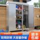 带锁不锈钢户外收纳柜花园庭院工具柜储藏房收纳柜室外阳台整理柜