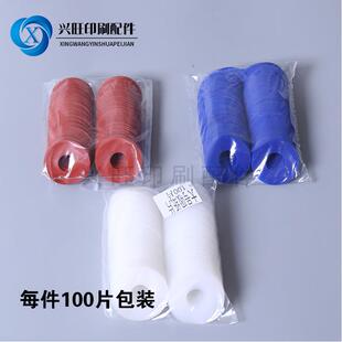 印刷机吸片海德堡飞达头吸嘴片吸咀模切机吸嘴吸皮折页机矽胶吸片