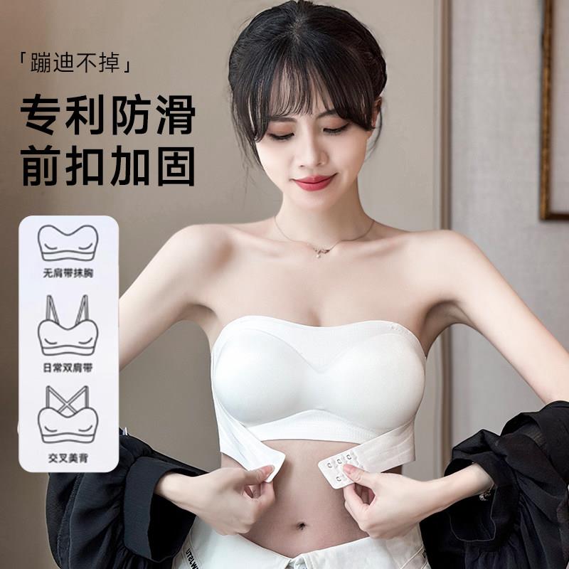 前扣无肩带内衣女夏隐形无痕美背防滑抹胸裹胸小胸聚拢显大文胸罩