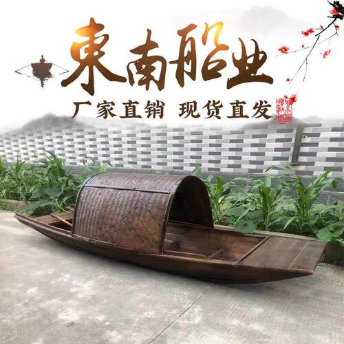 仿古乌篷船木船渔船实木水上餐饮景观装饰乌蓬户外道具小木船厂家