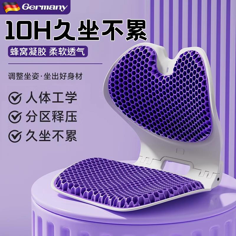 德国护腰坐垫久坐神器办公室人体工学可折叠座姿椅腰背腰部支撑sn