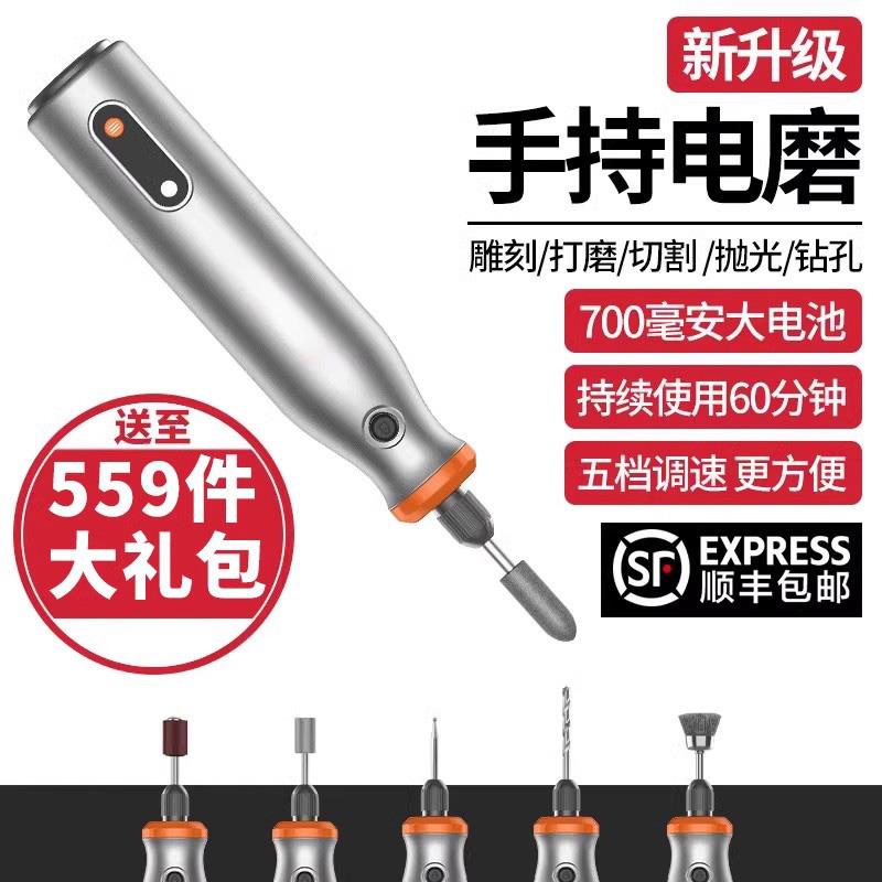 德国精品电磨机小型手持抛光打磨神器玉石木雕电动切割雕刻电钻