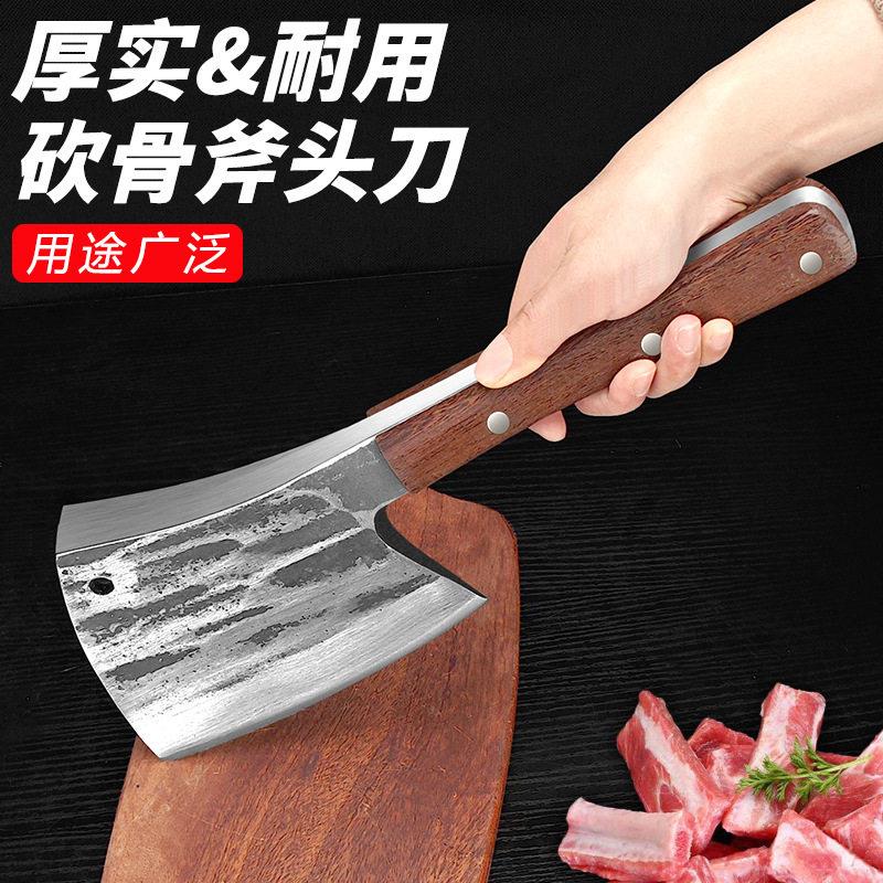 锻打砍骨斧加厚加重加长大骨头专用的刀具砍骨斧头刀剁骨斧商用