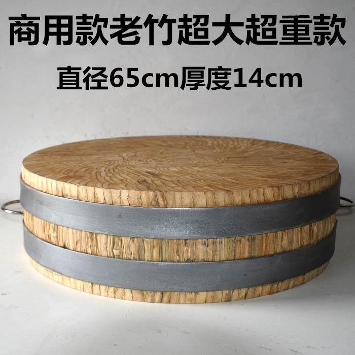 圆菜板竹砧板楠竹砧板不开 裂剁骨剁肉耐剁耐用免保养竹菜板商用