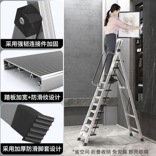 家用巨厚铝合金带扶手梯九十一步室内工程梯可折叠阁楼人字梯子