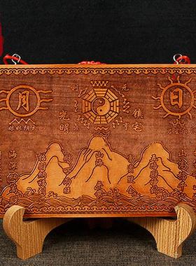 山海镇桃木摆件室外挂件室内八卦镜木雕家居客厅装饰房屋家用门口