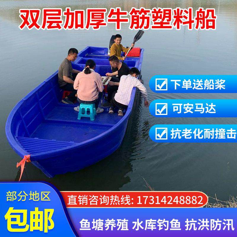 牛筋塑料船双层加厚渔船钓鱼小船冲锋舟养殖船PE双人塑胶船橡皮艇