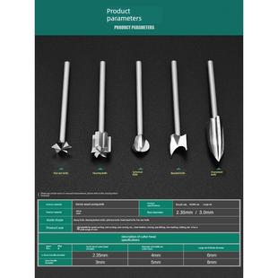 德国进口木工铣刀雕刻刀印章雕刻根木雕工具套石材钻头电动磨床