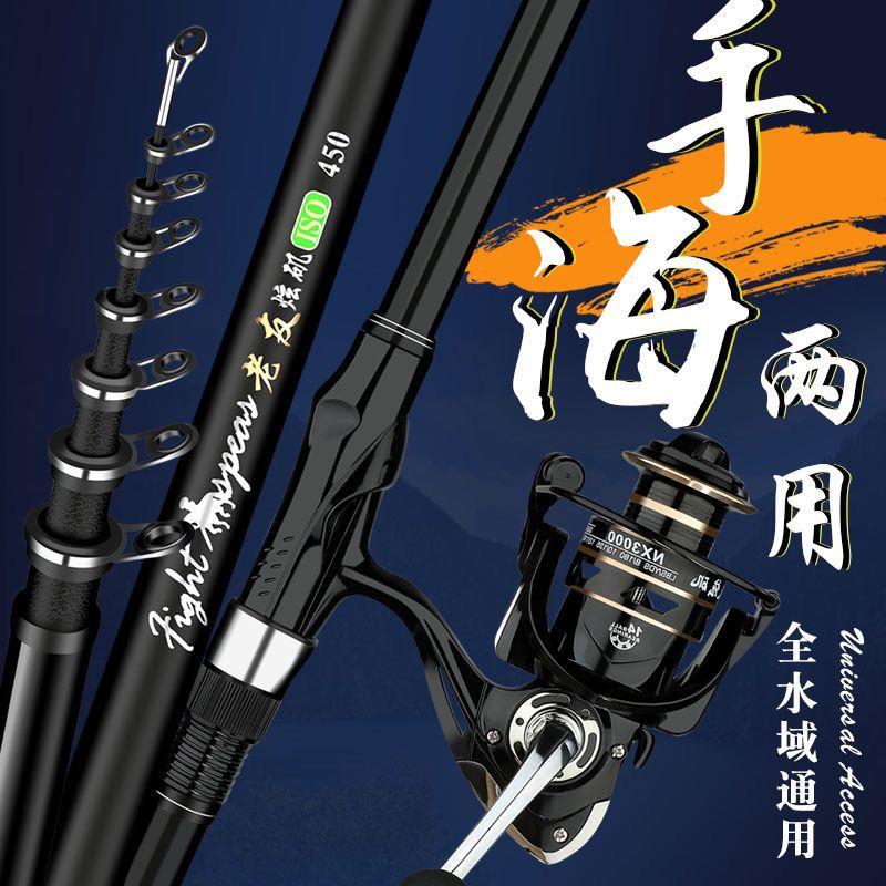 老友炫矶竿矶钓竿远投滑漂大导环矶杆手海钓竿碳素超轻硬抛竿套装