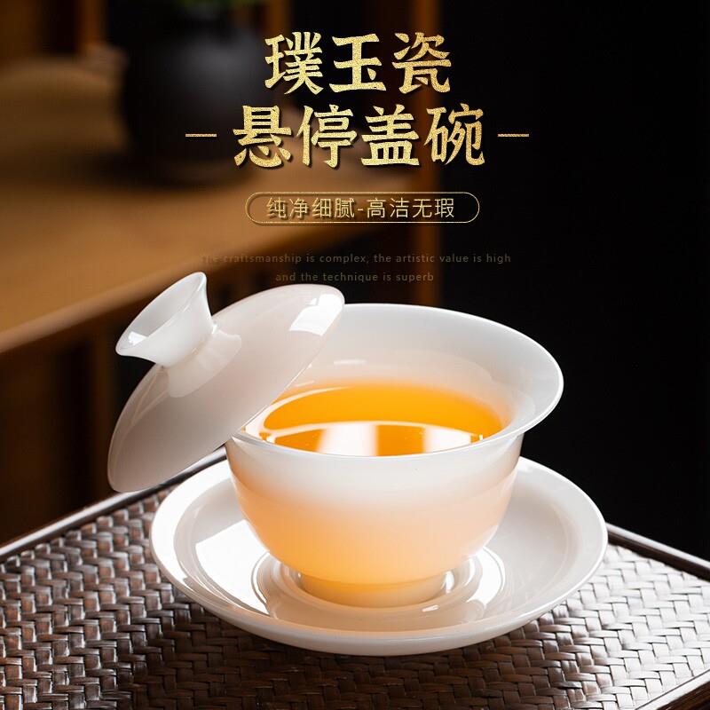 冰种璞玉瓷悬停盖碗茶杯白瓷三才茶碗套装陶瓷家用茶具大号不烫手