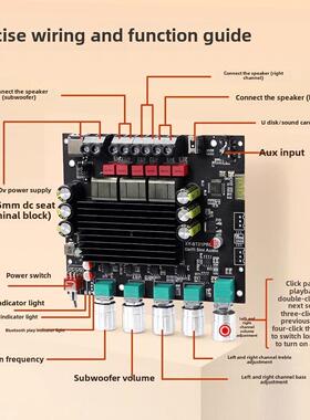 St21Pro蓝牙数字功率放大器板2.1通道100W*2+200W低音炮Tpa3221 S