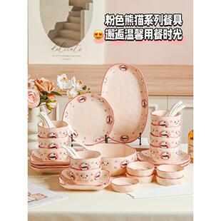 熊猫餐具套装2025新款家用碗盘碗筷套装乔迁新居碗具可爱碗碟套装