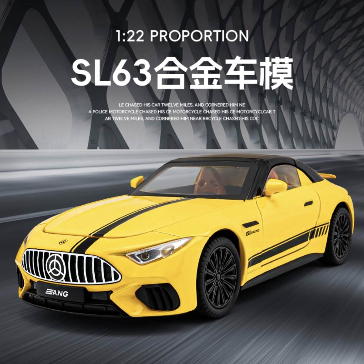 嘉业1:22敞篷奔驰SL63合金汽车模型回力声光玩具摆件收藏热销