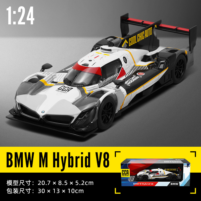 彩珀1:24宝马M Hybrid V8合金汽车模型仿真拉力赛车跑车玩具收藏