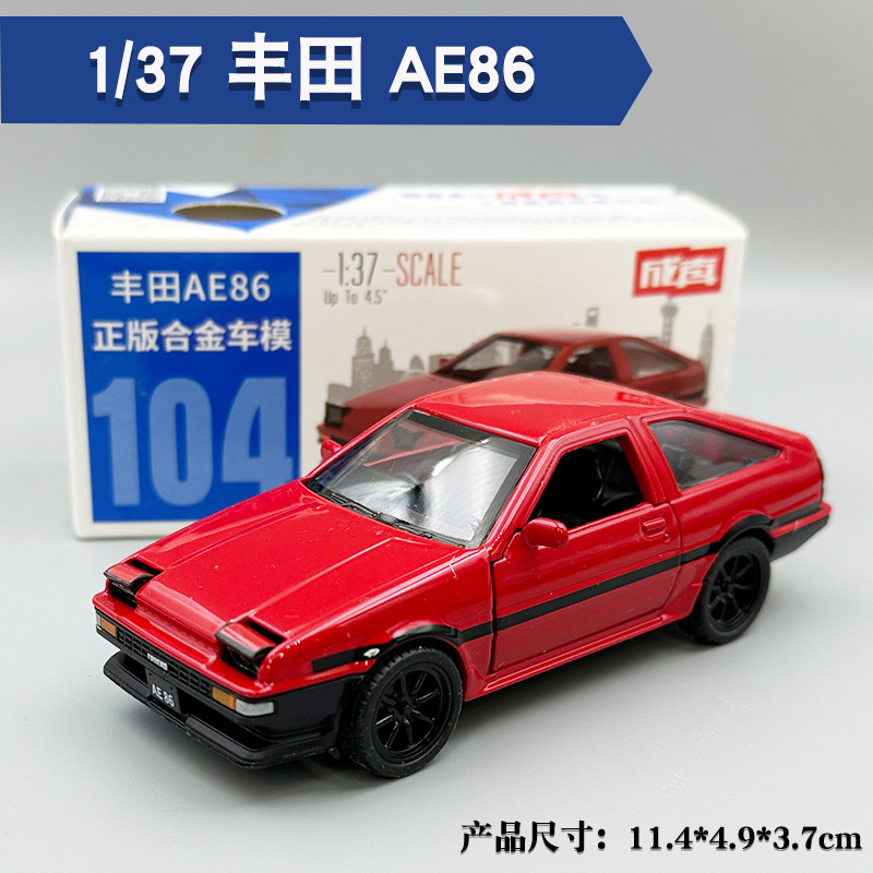 彩珀1:37丰田AE86合金汽车模型回力开门玩具汽车仿真车口袋车小号